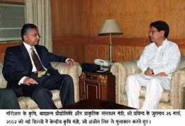 pib.nic.in Pravind