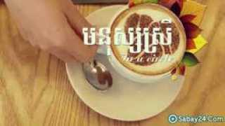 sabay24.com Prochan