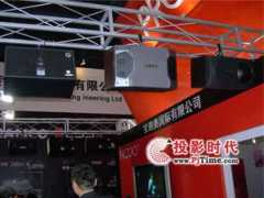 ruiheng.com.cn Prodio