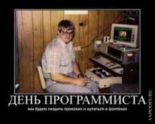 yahooeu.ru Programers