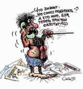 Prostoy