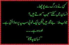 Qabu