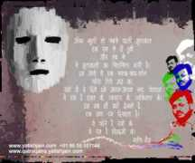 qatraqatra.yatishjain.com Qatra