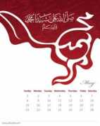 blog.karachicorner.com Qawe