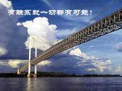 yucan.com.cn Qiaolian