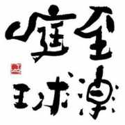 quzan.co.jp Quzan