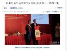 sport.wp.pl Radomira