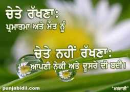 forum.sikhsangeet.com Rakhna