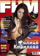 magxone.com Ralitsa