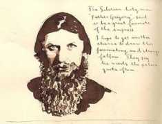 Rasputine