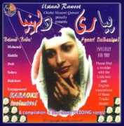 khaanaeadab.com Rawoot