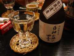 Reishu