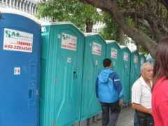 peacehall.com Renquan