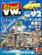 vwjp.com Repir