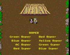 vgmuseum.com Retish