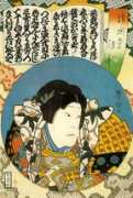 Rikaku