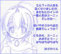 Rincom