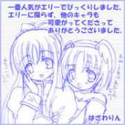 Rincom