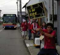 Ringon