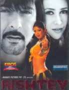 Rishtey