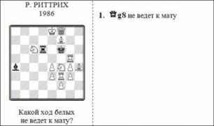 popovgl.narod.ru Rittrich