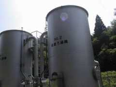 ksl.co.jp Rokaki