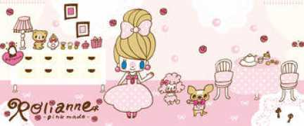 rakuten.co.jp Rolianne