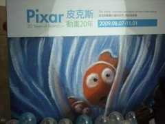 jorymon.com Ronderick