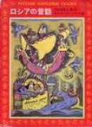 umi-neko.com Rossiano