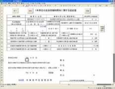 chuoukeiei.com Rougou