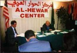alhewar.org Rsaid