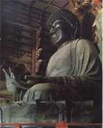 Rushana