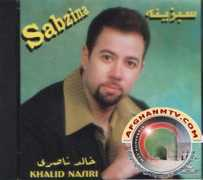 haidersaleem.net Sabzina