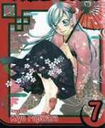 Sachie