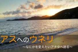 ashi-tano.jp Saiut