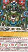 Saiyar
