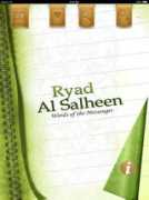 Salheen