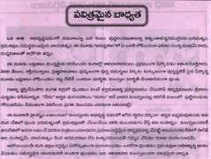 salivahana.com Salivahana