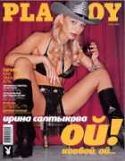 dada.h1.ru Saltikova