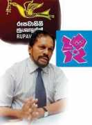 Samaranayaka