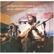 music-bazaar.com Sambani