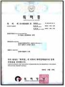 Samchun