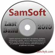 Samsoft