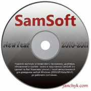 Samsoft