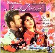 babylondvd.com Sanawat