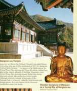Sangwon