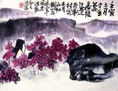 Sanshui