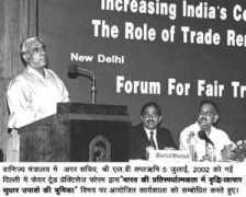 pib.nic.in Saptharishi