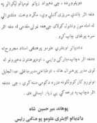 hewad.com Sariza