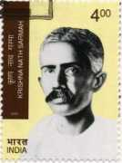 Sarmah